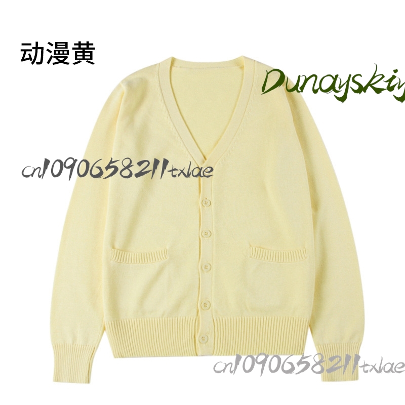 Tenma Tsukasa Rui Project Seka - Knitted Cardigan Men recensione e prezzo